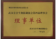 資質(zhì)認(rèn)證