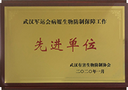 綠色環(huán)保企業(yè)